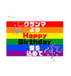 新宿二丁目grand ma（個別スタンプ：6）