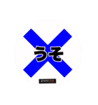 新宿二丁目grand ma（個別スタンプ：10）