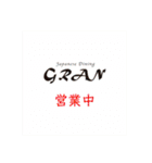 新宿二丁目grand ma（個別スタンプ：28）
