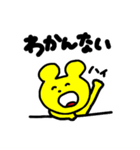 イラくまちゃん（個別スタンプ：3）