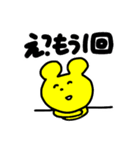 イラくまちゃん（個別スタンプ：4）