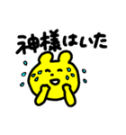 イラくまちゃん（個別スタンプ：5）