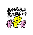 イラくまちゃん（個別スタンプ：6）