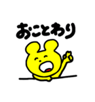 イラくまちゃん（個別スタンプ：7）