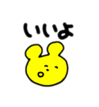 イラくまちゃん（個別スタンプ：9）