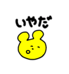 イラくまちゃん（個別スタンプ：10）