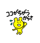 イラくまちゃん（個別スタンプ：11）