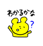 イラくまちゃん（個別スタンプ：14）