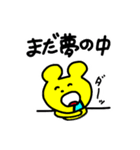 イラくまちゃん（個別スタンプ：15）