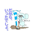 お茶目な動物達3（個別スタンプ：2）