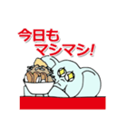 お茶目な動物達3（個別スタンプ：6）