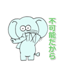 お茶目な動物達3（個別スタンプ：7）