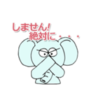 お茶目な動物達3（個別スタンプ：8）