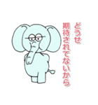 お茶目な動物達3（個別スタンプ：9）