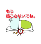 お茶目な動物達3（個別スタンプ：10）