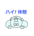 お茶目な動物達3（個別スタンプ：11）