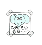 お茶目な動物達3（個別スタンプ：12）