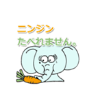 お茶目な動物達3（個別スタンプ：13）