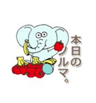 お茶目な動物達3（個別スタンプ：14）
