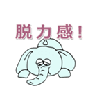 お茶目な動物達3（個別スタンプ：16）