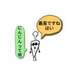 食べ物擬人化(絵心)（個別スタンプ：1）