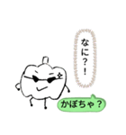 食べ物擬人化(絵心)（個別スタンプ：2）