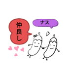 食べ物擬人化(絵心)（個別スタンプ：4）