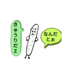 食べ物擬人化(絵心)（個別スタンプ：5）