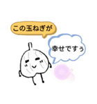 食べ物擬人化(絵心)（個別スタンプ：6）