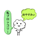 食べ物擬人化(絵心)（個別スタンプ：8）