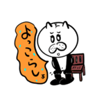 おっさん猫のねこ吉でトークしよう！（個別スタンプ：7）