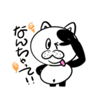 おっさん猫のねこ吉でトークしよう！（個別スタンプ：13）