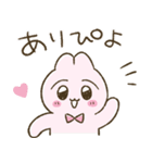 クセつようさぎ（個別スタンプ：3）