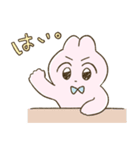 クセつようさぎ（個別スタンプ：7）