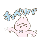 クセつようさぎ（個別スタンプ：11）
