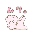 クセつようさぎ（個別スタンプ：15）