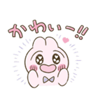 クセつようさぎ（個別スタンプ：17）