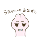クセつようさぎ（個別スタンプ：18）