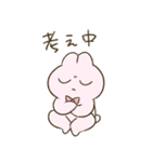 クセつようさぎ（個別スタンプ：21）