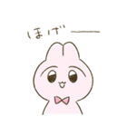 クセつようさぎ（個別スタンプ：23）
