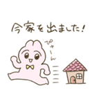 クセつようさぎ（個別スタンプ：26）