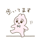 クセつようさぎ（個別スタンプ：27）