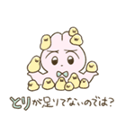 クセつようさぎ（個別スタンプ：30）