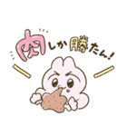 クセつようさぎ（個別スタンプ：31）