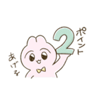 クセつようさぎ（個別スタンプ：33）
