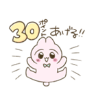 クセつようさぎ（個別スタンプ：34）