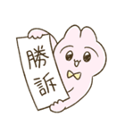 クセつようさぎ（個別スタンプ：35）