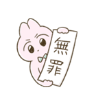 クセつようさぎ（個別スタンプ：36）