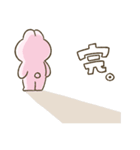 クセつようさぎ（個別スタンプ：40）