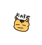 憎たらしいリス（個別スタンプ：8）